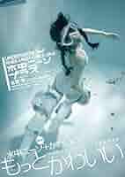 KOTAO POSTER BLUE ポスターブルー X-GIRLエックスガール hqdefault.jpg